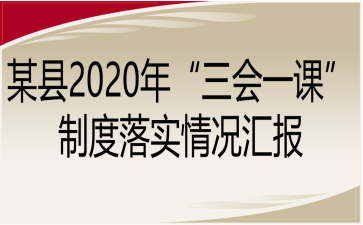 ĳh2020ꡰ(hu)һnƶ䌍(sh)rR(bo)