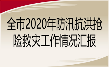 ȫ2020Ѵ铌U(xin)Ȟ(zi)rR(bo)