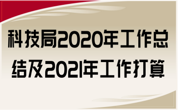 Ƽ2020깤Y(ji)2021깤