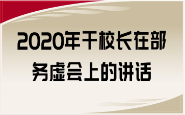 2020УLڲ̓ϵvԒ