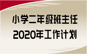 СW꼉2020깤Ӌ