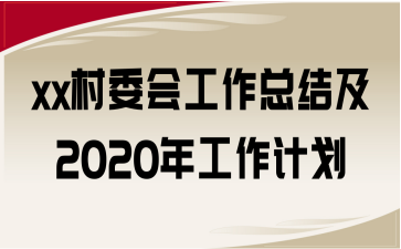 xxί(hu)Y(ji)2020깤Ӌ(j)