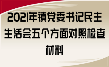 2021(zhn)hί(sh)ӛ(hu)傀(g)挦(du)ՙz