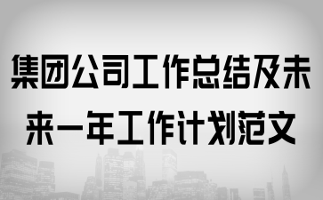 F(tun)˾Y(ji)δһ깤Ӌ