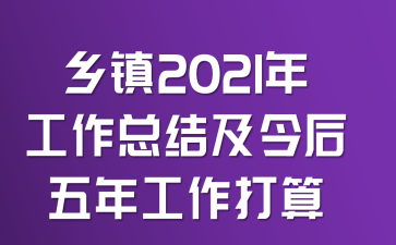 l(xing)(zhn)2021깤Y깤