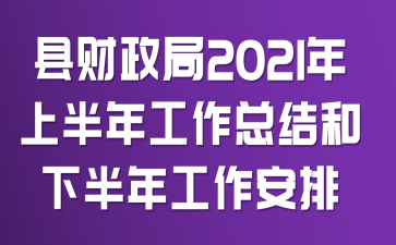 hؔ2021ϰ깤Y(ji)°깤