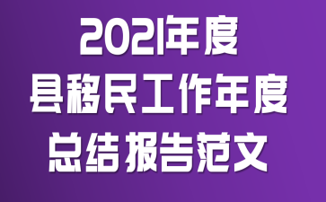 2021ȿhȿY淶