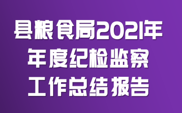 hZʳ2021ȼo(j)zO(jin)칤Y(ji)(bo)